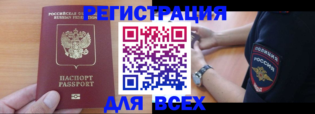 пропишу в квартире в Химках